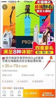 宝立方爆料视频